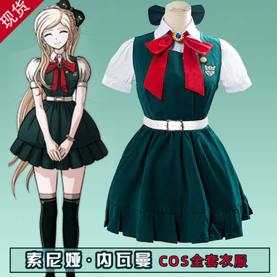 弹丸论破2cos索尼娅·内瓦曼cospaly服装