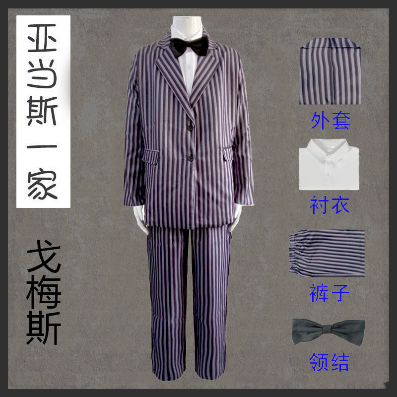 亚当斯一家cos服万圣节星期三万圣节戈梅斯西服cosplay服装现货