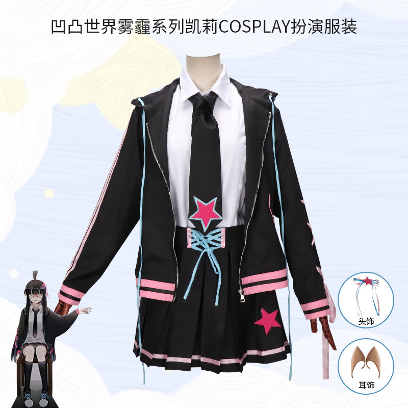 凯莉cos服系列安莉洁凯丽cosplay服游戏动漫女装现货