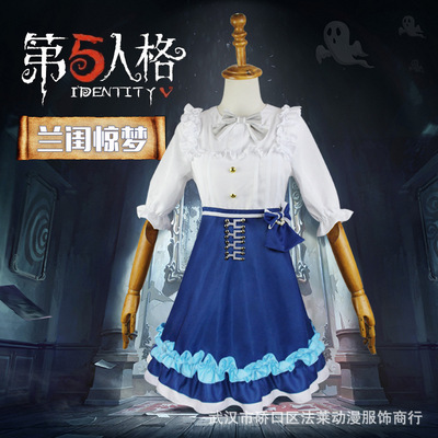 第五人格园丁cos服兰闺惊梦cos服JK女制服洛丽塔lolita萝莉装