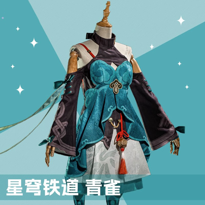 崩坏星穹铁道青雀cos服动漫游戏女装套装素裳cosplay服现货