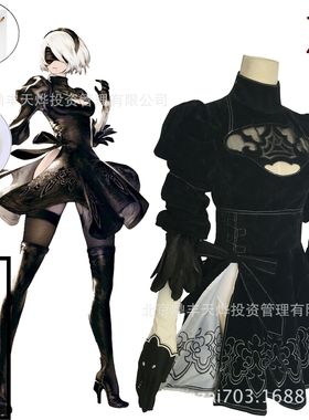 尼尔机械纪元cos服2b小姐姐9s动漫cosplay女装2bcos服假发刀