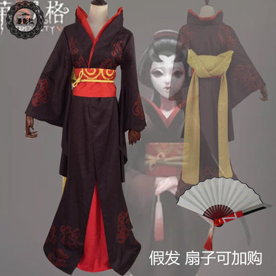 第五人格cosp红蝶cosplay服装和服佣兵监管者扇子