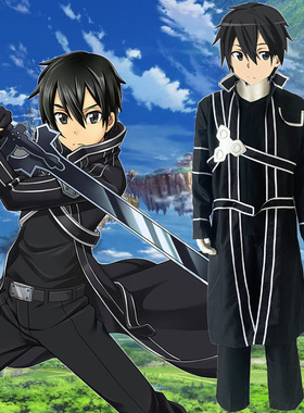 刀剑神域桐人cos服桐谷和人黑色剑士cosplay角色扮演服装现货