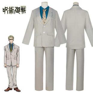 北水商贸咒术回战七海建人西装二次元动漫七海建人制服cosplay
