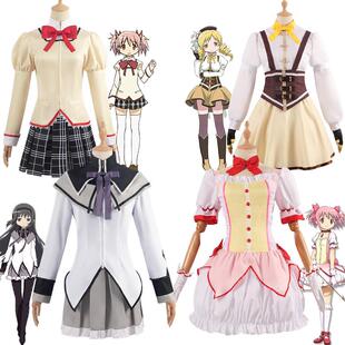 魔法少女小圆cos校服巴麻美晓美焰鹿目圆香cosplay二次元动漫服装