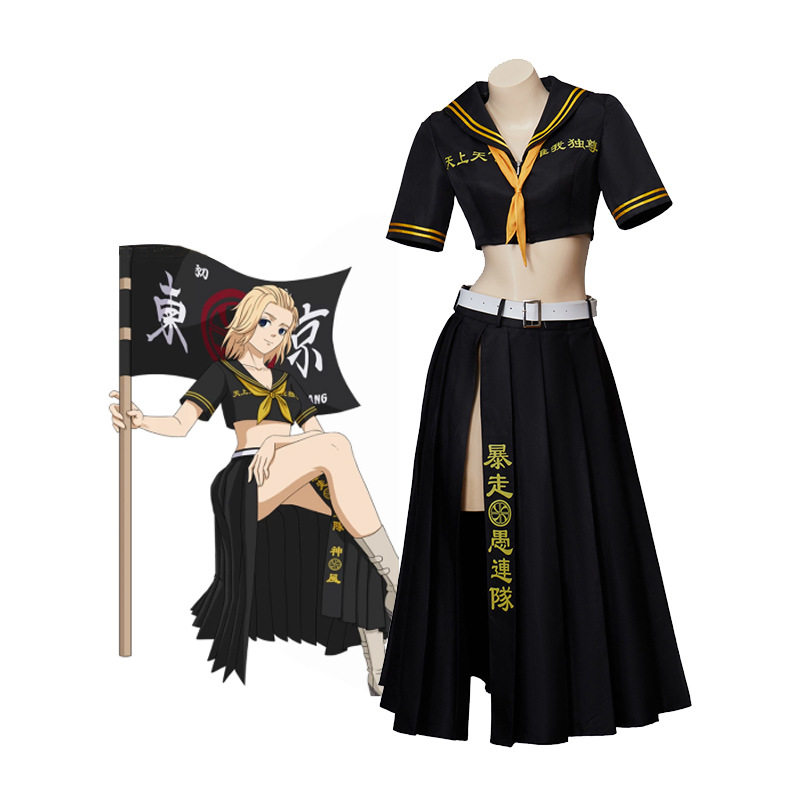 佳荣万圣节东京卍复仇者cos服-佐野万次郎龙坚cos服-暴走愚连队