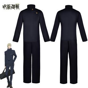北水商贸咒术回战七海建人cosplay动漫咒术七海建人五条悟制服