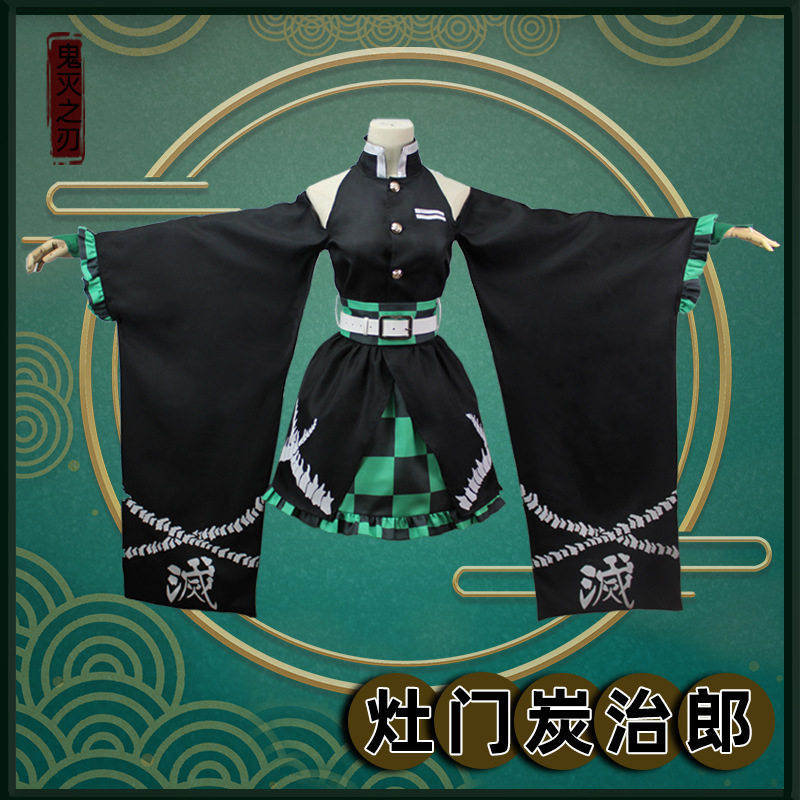 鬼灭之刃cos服灶门炭治郎漏肩裙子短款动漫同人cosplay新款现货