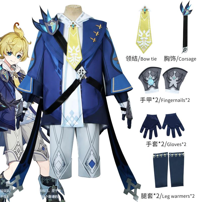 原神cos服米卡cosplay游戏动漫服装男全套服装女全套