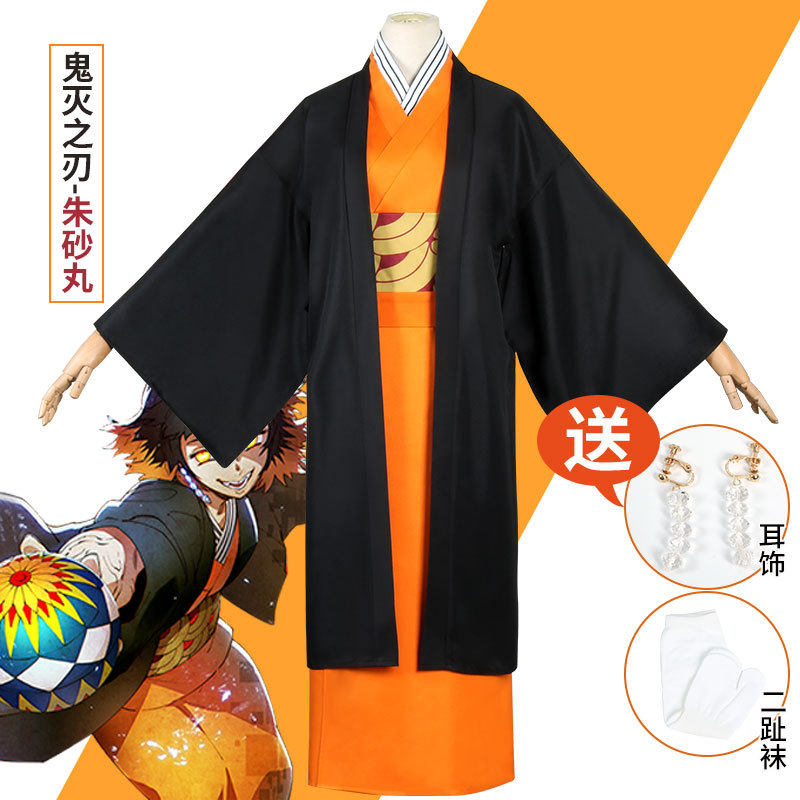 鬼灭之刃朱砂丸cos服装动漫服cosplay和风假发鞋子二次元全套女