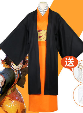 鬼灭之刃朱砂丸cos服装动漫服cosplay和风假发鞋子二次元全套女