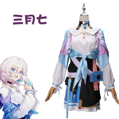 崩坏3星穹铁道cos服三月七白露黑塔同款游戏动漫全套cosplay服装