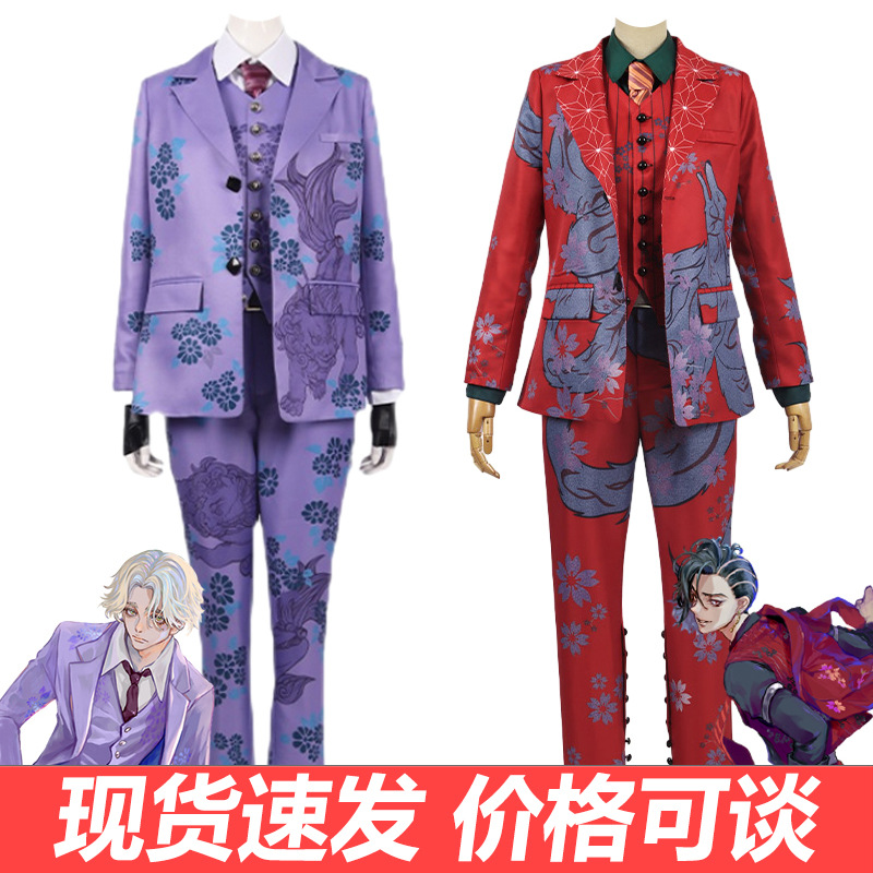 东京复仇者cos服黑龙九井一乾青宗cosplay动漫服装万圣节服饰全套-封面