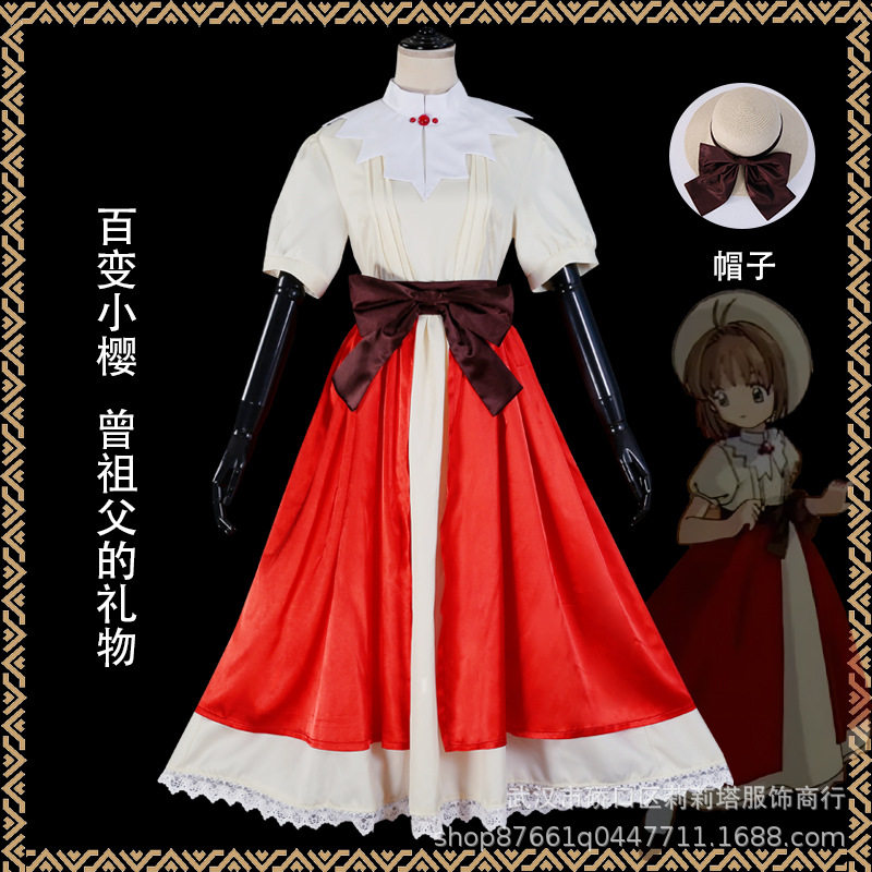 百变小樱cos服木之本樱裙子后的审判曾祖父的礼物cosplay服装
