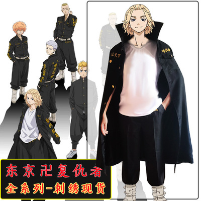 东京卍复仇者COS服总长佐野万次郎刺绣龙宫寺坚cosplay动漫服装