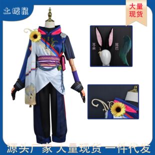 原神COS提纳里cosplay动漫服装游戏cos二次元正太兽耳提纳里COS服