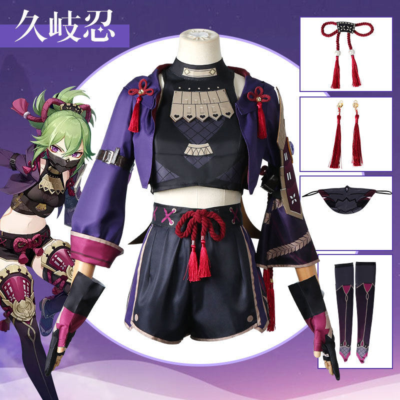 原神久岐忍cos服护法夜叉大将全套国风游戏动漫cospaly服装面具假