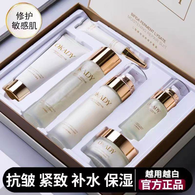 官方正品雅诗兰黛水乳护肤品套装嫩白淡纹补水保湿抗皱化妆品全套,购物提货券,快递优惠券,淘宝优惠券,粉丝福利购,淘宝优惠卷