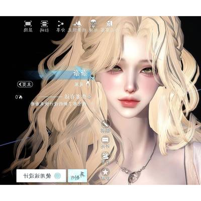 奈奈 Villain反派 逆水寒手游捏脸女通用 原版