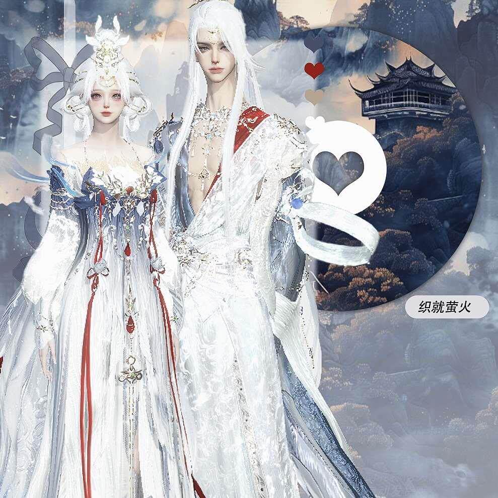 织就萤火 蓬海泷音丨蓬莱 玉华染 逆水寒手游男女情侣染色