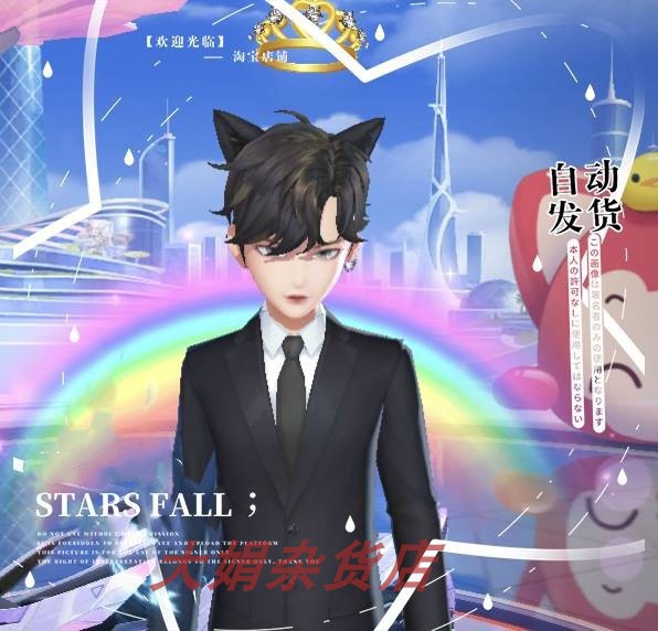 qq飞车手游捏脸数据男 银发猫耳高冷 qv区通用捏脸 自动发货a2