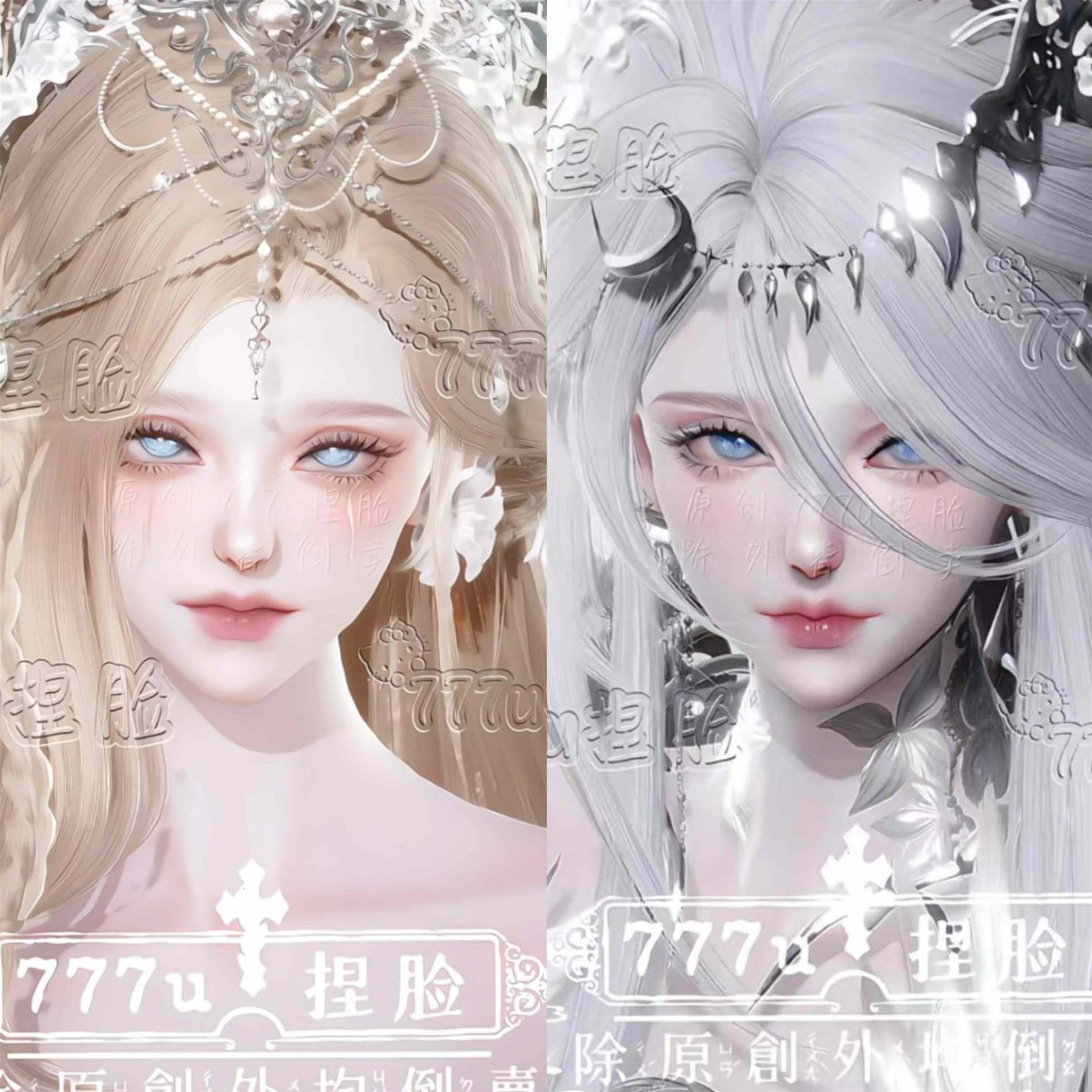 发2 菲拉特 塞勒弥斯 777u捏脸 以闪亮之名捏脸数据 国服