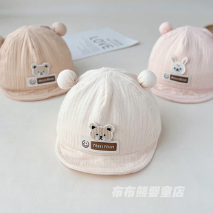 婴儿帽子春秋薄款可爱超萌鸭舌帽男女宝宝秋季遮阳帽婴幼儿棒球帽