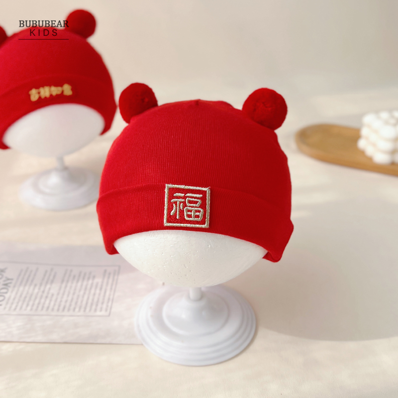 其他其他胎毛翻边红色婴儿帽