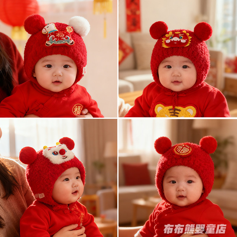 婴儿帽子冬季红色新年喜庆护耳帽男女宝宝秋冬天保暖毛绒帽小月龄