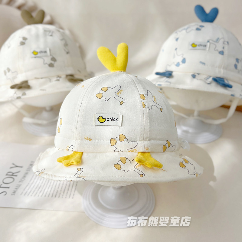 婴儿帽子春夏季薄款遮阳防晒帽男宝宝夏天可爱渔夫帽婴幼儿太阳帽