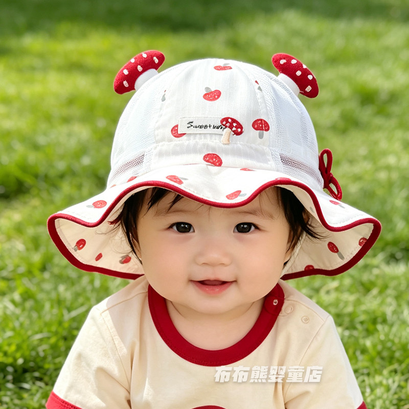 宝宝帽子夏季网眼大帽檐渔夫帽男女童夏天遮阳防晒盆帽儿童太阳帽