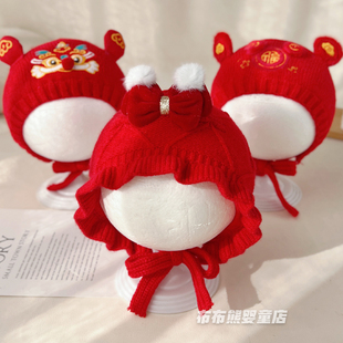 新生婴儿帽子冬季红色喜庆新年帽宝宝满月针织护耳帽小月龄毛线帽