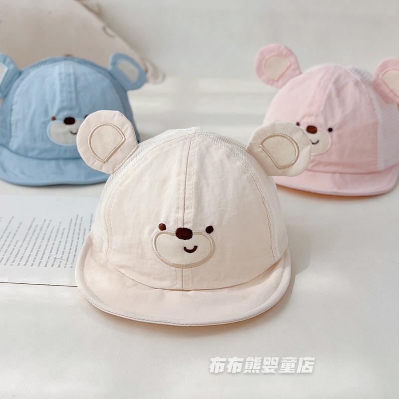 婴儿帽子夏季薄款透气遮阳防晒帽宝宝夏天可爱鸭舌帽小月龄棒球帽