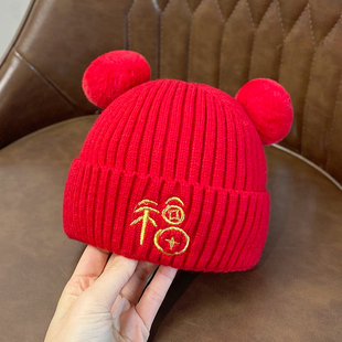 宝宝帽子冬季新年红色毛线帽儿童男女保暖冬天婴儿加厚过年套头帽