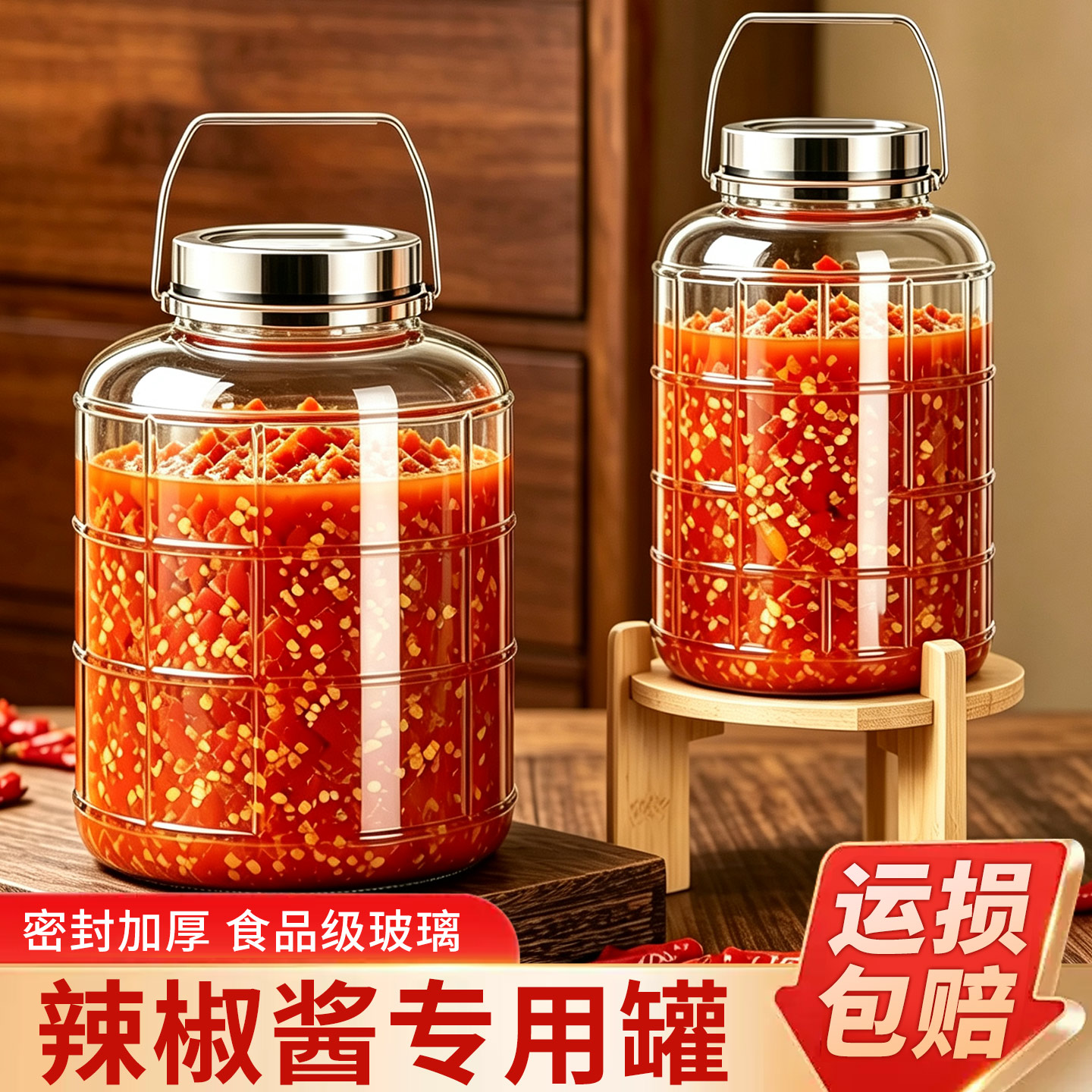 辣椒专用食品级玻璃密封罐大容量图片