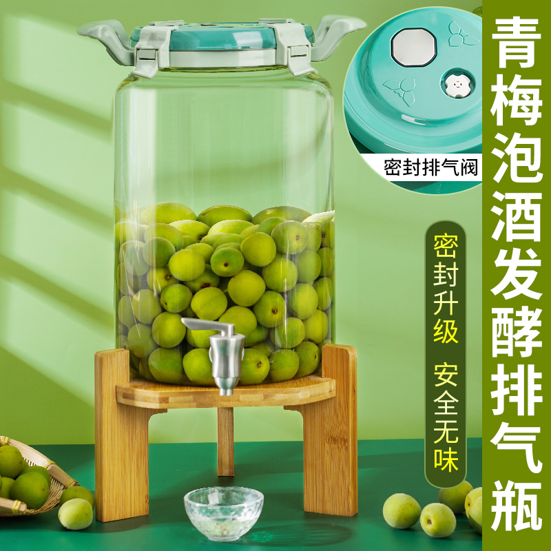 加厚玻璃密封罐高档泡酒瓶青梅酒罐葡萄果酒专用家用自酿容器酒坛