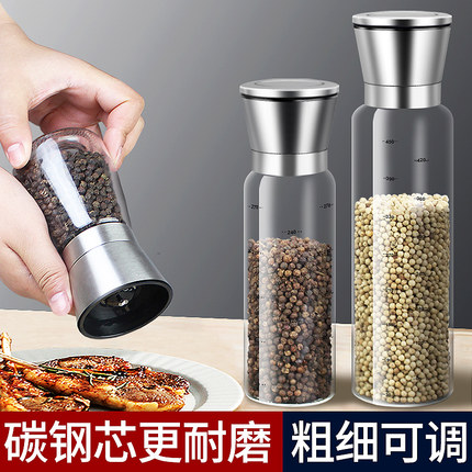 家用不锈钢现磨胡椒研磨器手动黑白胡椒粉瓶花椒海盐磨碎器调料瓶