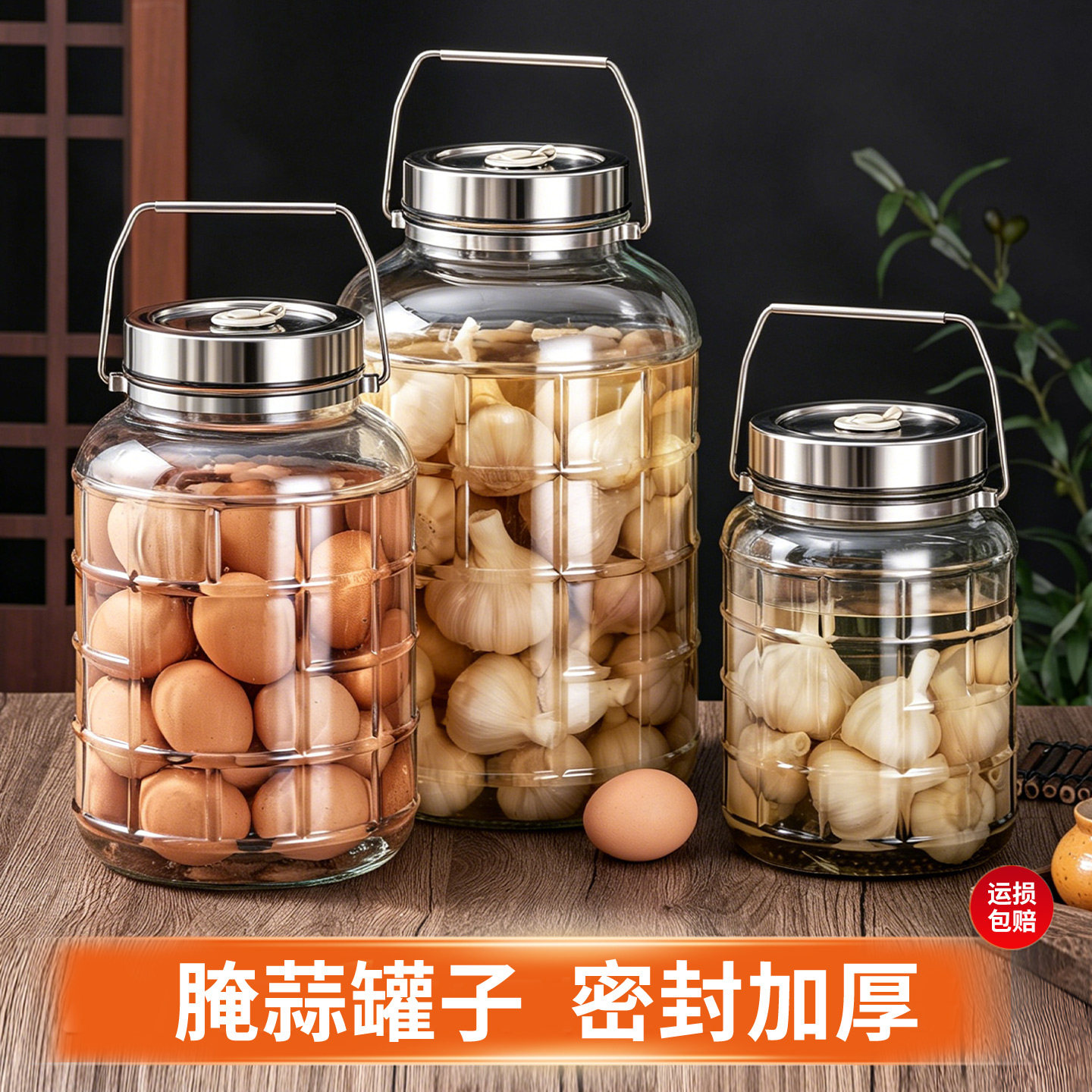 腌糖蒜泡菜坛家用泡菜玻璃密封罐图片