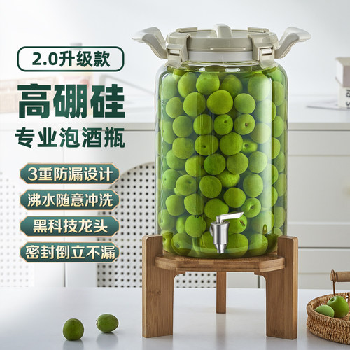 青梅泡酒瓶加厚玻璃专用酒瓶