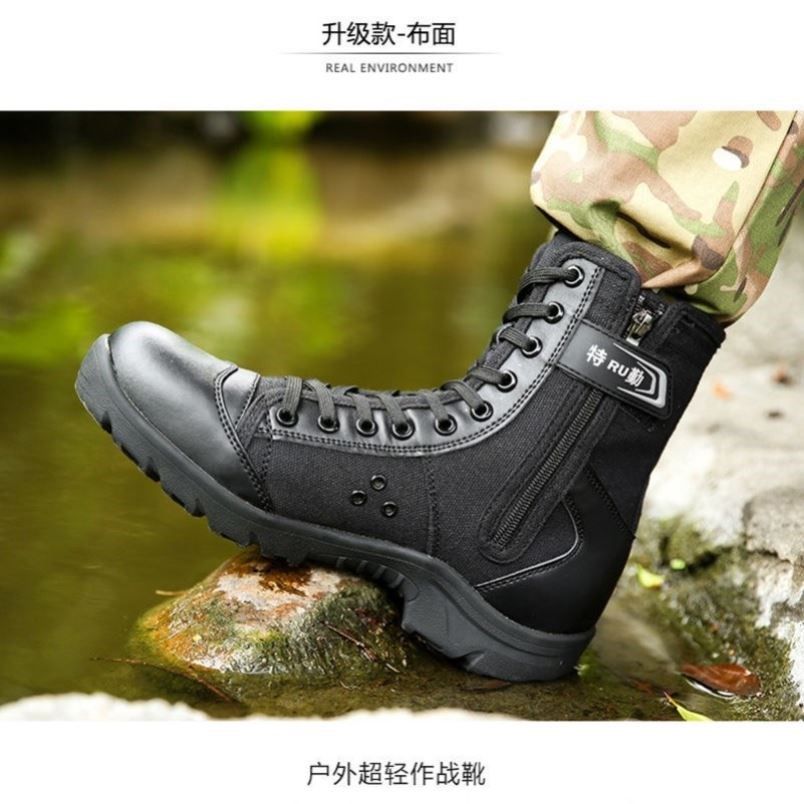 春夏季户外正品透气网布面高帮侧拉链保安特勤鞋消防作训鞋作战靴