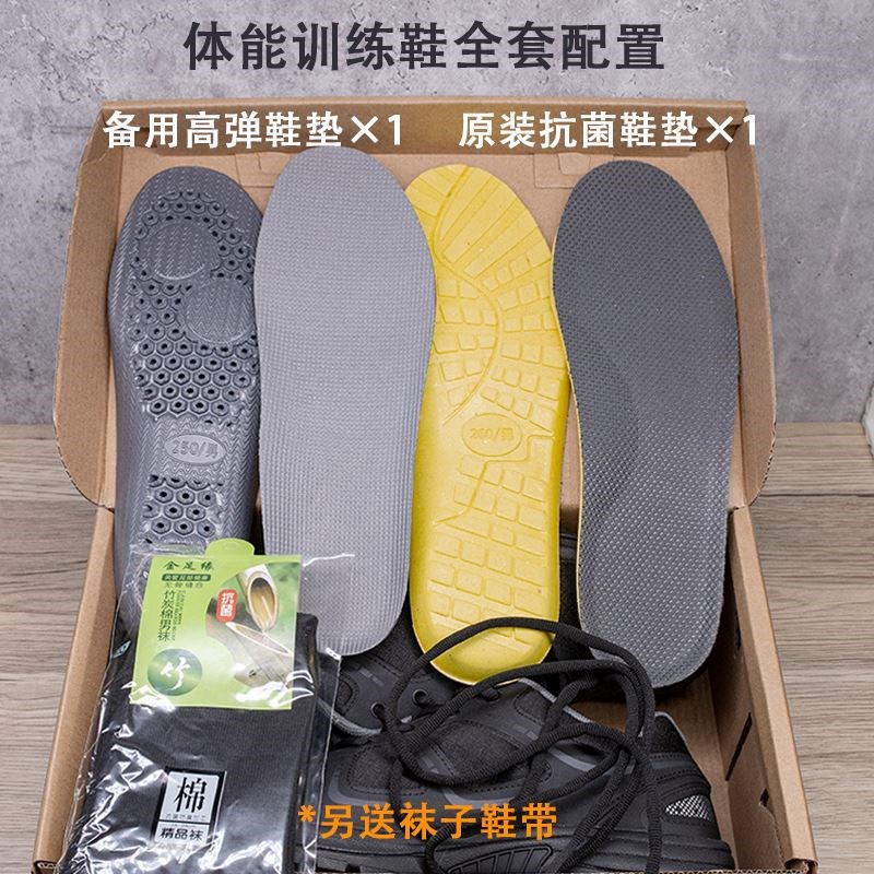 新式体能训练鞋男女夏季透气网跑步低帮超轻黑色运动休闲工作解放