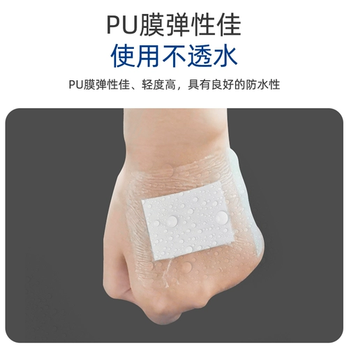 Послеродовой бондаж, послеоперационная водонепроницаемая наклейка для плавания