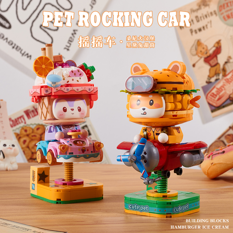 贝乐迪积木车载摆件生日礼物