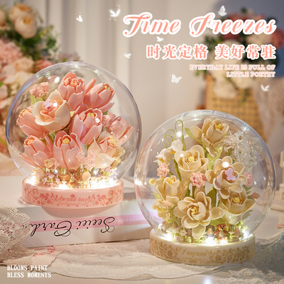 郁金香永生花积木拼装高颜值仙气发光拼图摆件节日礼物送女生新款