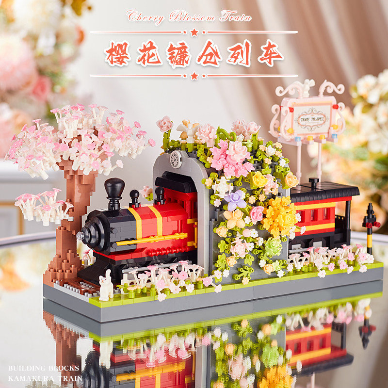 贝乐迪积木永生花生日礼物