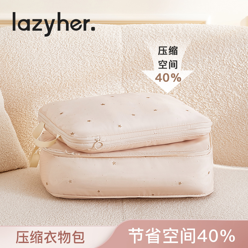 旅行衣物收纳袋便携整理收纳袋