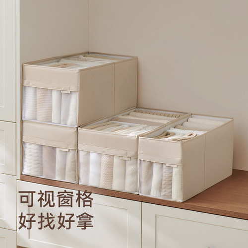 可视透明收纳箱分隔款深度52cm