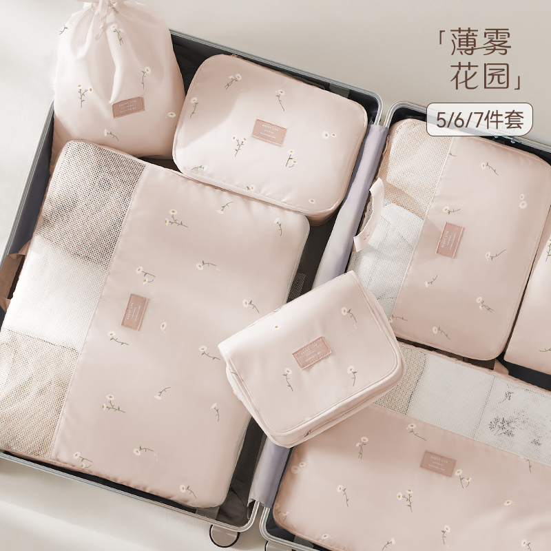 旅行收纳袋压缩行李箱整理包