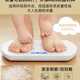 婴儿体重秤家用精准宝宝量身高称高精度新生 儿电子秤称重器小型